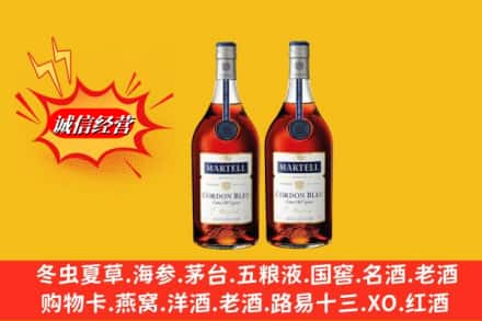 宝山区高价上门回收洋酒蓝带价格