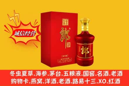 宝山区高价上门回收珍品郎酒